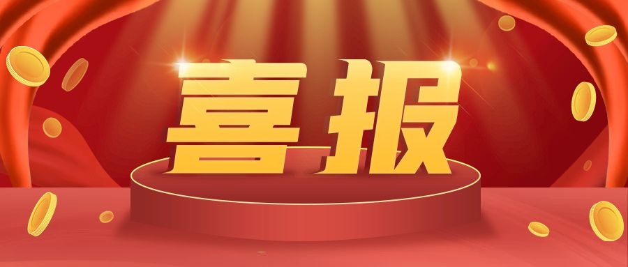 祝賀！衡陽(yáng)通用電纜榮獲ISO 9001：2015質(zhì)量管理體系認(rèn)證證書